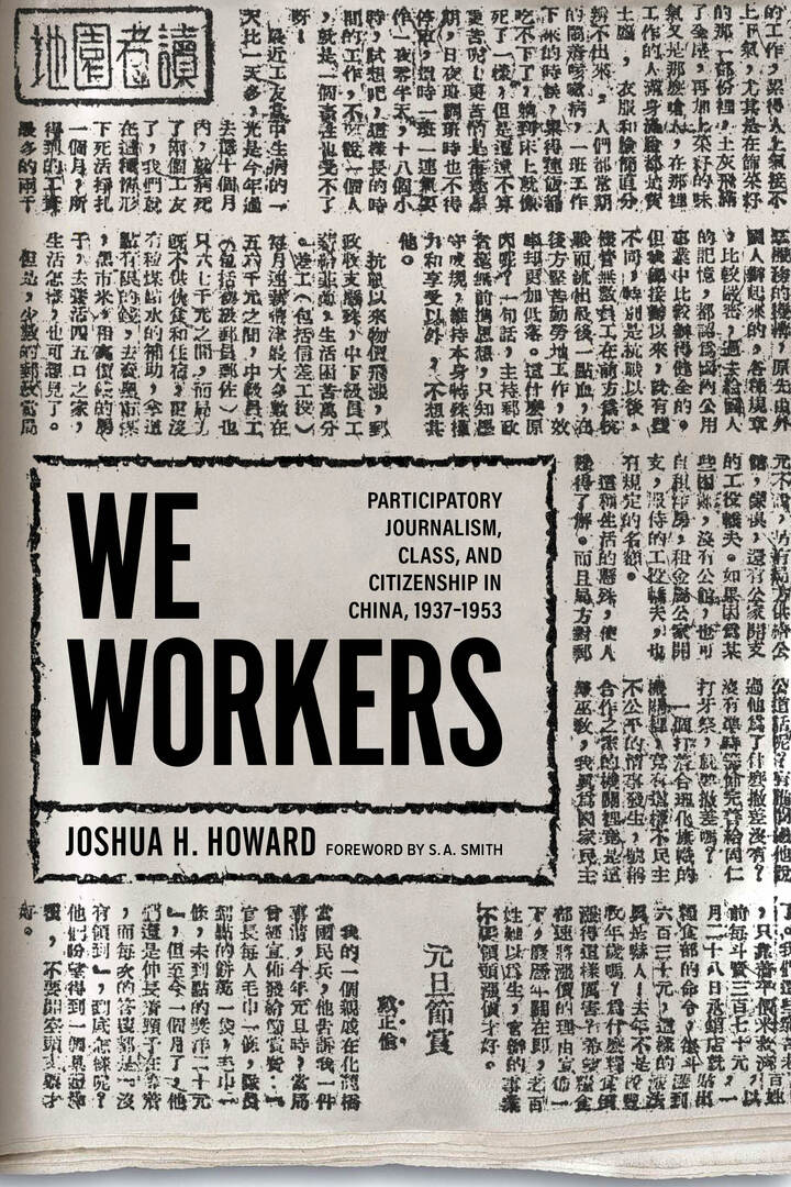 Cover image for We Workers ISBN 9781503649262
